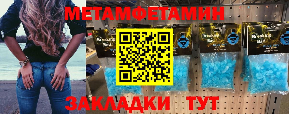 Амфетамин 98% Арсеньев