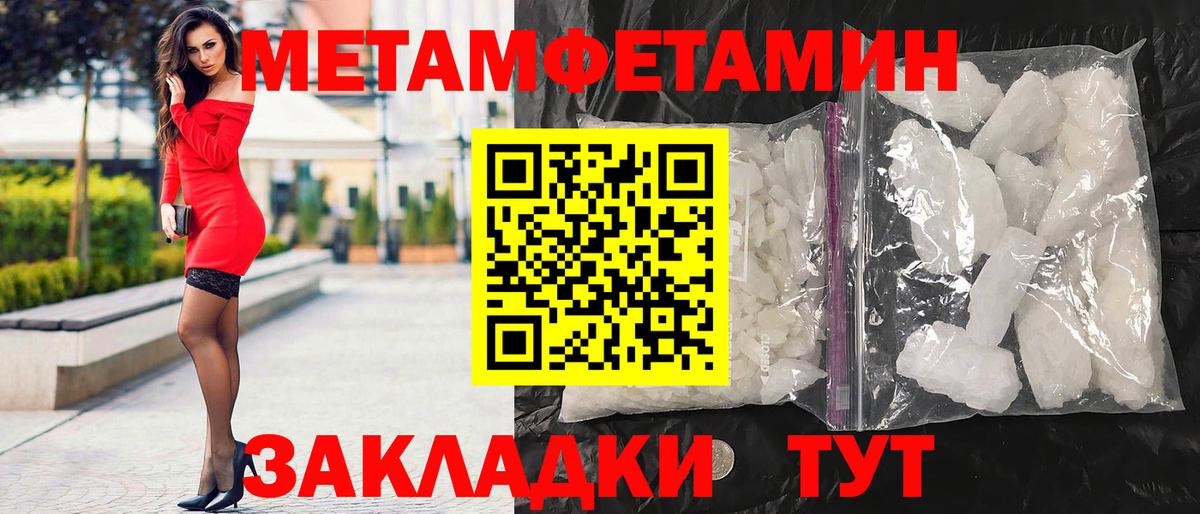 Amphetamine 97%  Вход с VPN  Арсеньев 