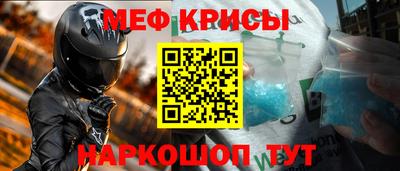 прущая мука Кунгур