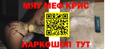 мет Кулебаки
