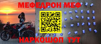 прущая мука Кунгур
