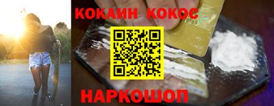 прущая мука Кунгур