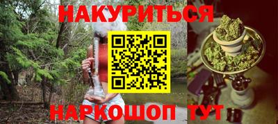 наркотики Кумертау