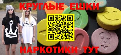 наркотики Кумертау