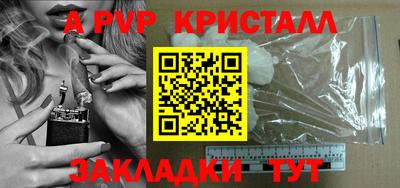 мет Кулебаки