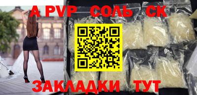 мет Кулебаки