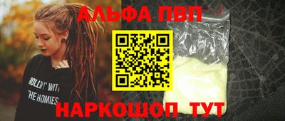 наркотики Кумертау