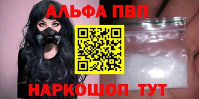 наркотики Кумертау