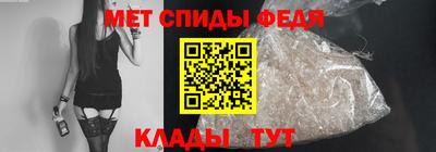 мет Кулебаки