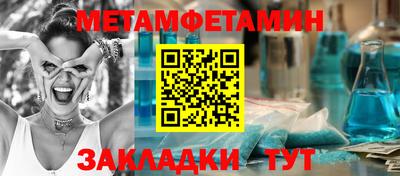 наркотики Кумертау