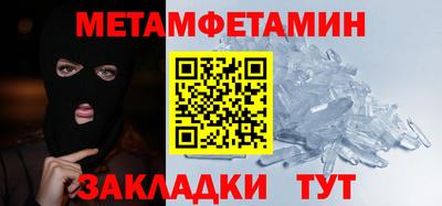 мет Кулебаки