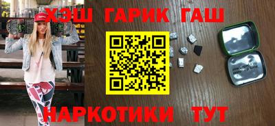 наркотики Кумертау
