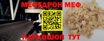 прущая мука Кунгур