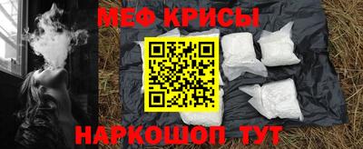 прущая мука Кунгур