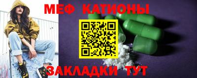 наркотики Кумертау