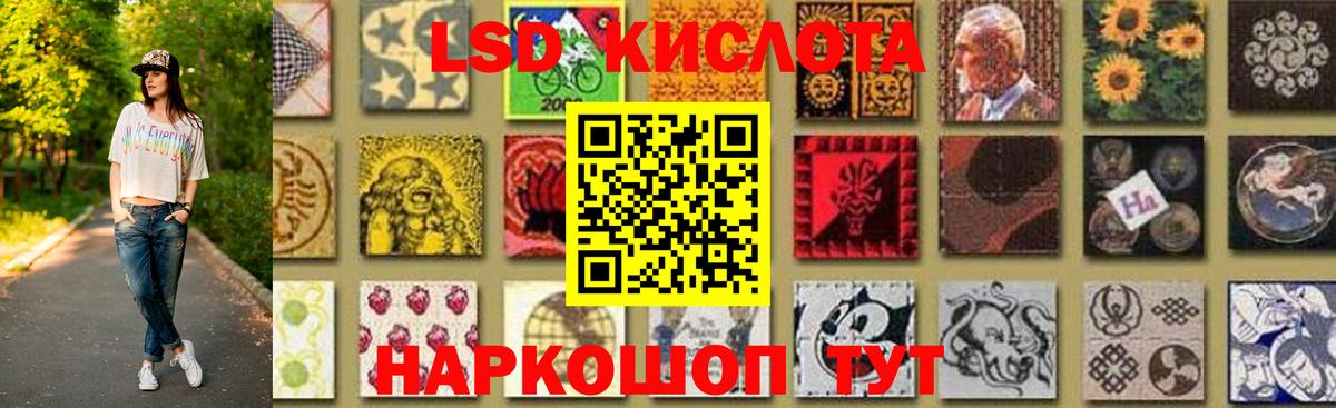 Арсеньев  ссылка на мегу tor  Вход с VPN  ЛСД экстази кислота  Лсд 25 экстази кислота 