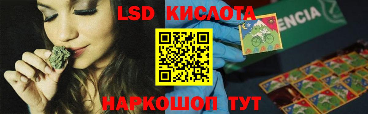 ЛСД экстази ecstasy Арсеньев