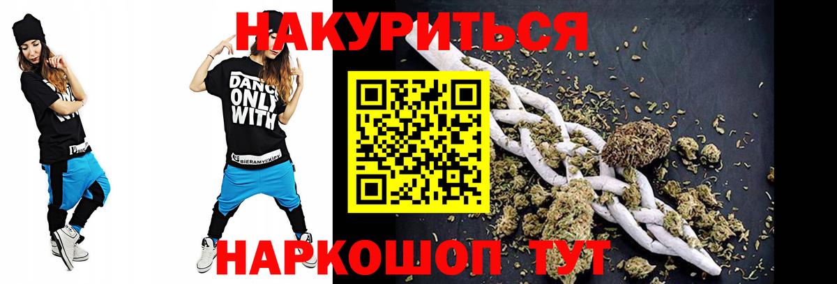 Арсеньев  Канабис ГИДРОПОН  Каннабис ГИДРОПОН  Вход с VPN  МАРИХУАНА сатива 